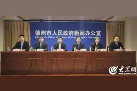 新闻发布丨聚焦“惠企助企” 德州打造生态环境分区管控—园区规划环评—建设项目环评全链条服务体系图片
