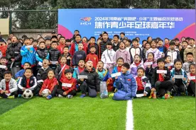 “奔跑吧·少年”主题省级示范活动焦作青少年足球嘉年华圆满落幕图片
