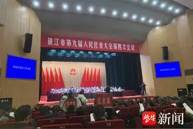 镇江2025年民生实事候选项目出炉，13大类48项候选项目，总投资38.4亿元图片