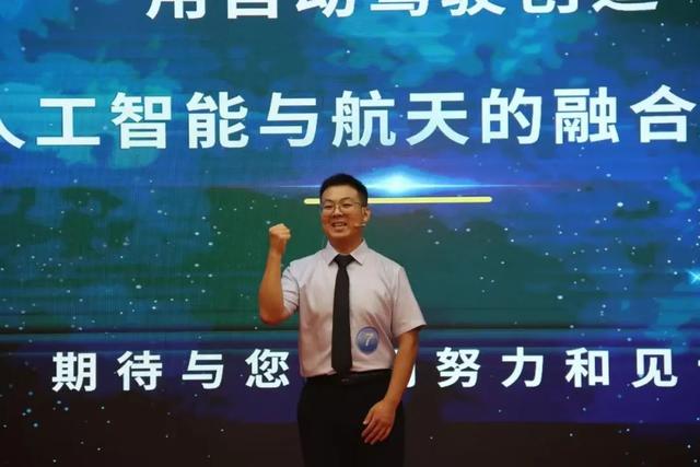 让星辰大海的故事“活”起来
