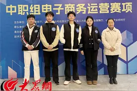 菏泽信息工程学校在省职业院校比赛中斩获佳绩图片