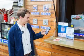 入境宾客逛解放碑、观音桥喜欢用支付宝图片