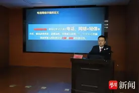南京沿江街道：反诈宣传“零距离”，守住居民“钱袋子”图片