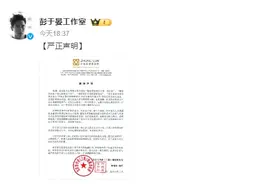 刚刚，彭于晏方发声明回应和蔡依林的恋情图片