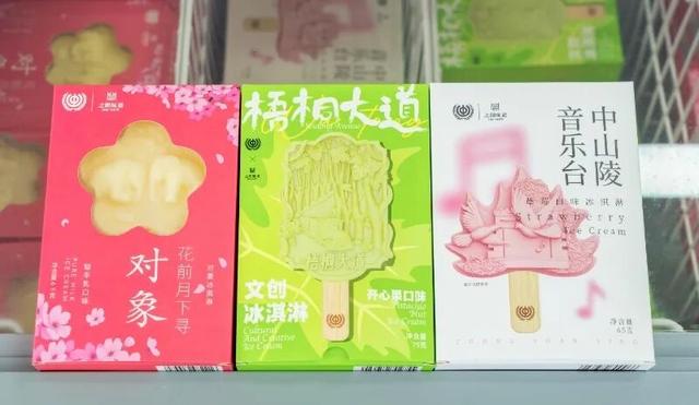 “最美600米”即将上线！还有……