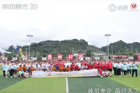 东风南方以球会友 贵州村超: “足”够精彩图片