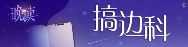 飞机勇闯“桦加沙”风眼带回气象数据