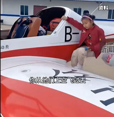 一家三口开2架飞机回老家，300公里仅用80分钟！当事人：油费200多元，看高速堵车没优越感