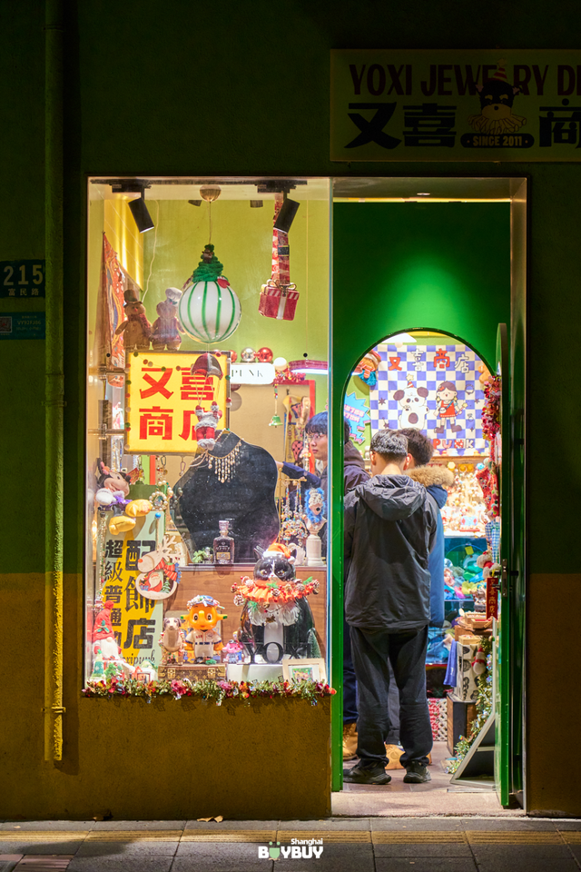 “今年元旦！我来静安只做1件事 ”