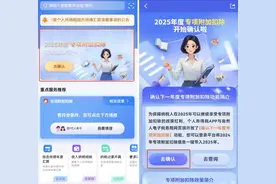 重要提醒！明天截止图片