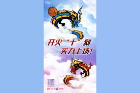 H5丨开火“十”刻，实力上场！珠江啤酒·2024广东省男子篮球联赛暨“喜迎十五运”选拔赛火热开场图片