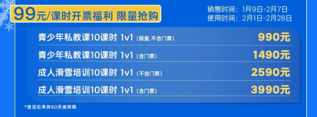 价格公布！苏州市区首座室内滑雪场即将开业