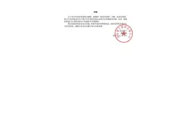 网红打假“原料作假”？良品铺子回应图片