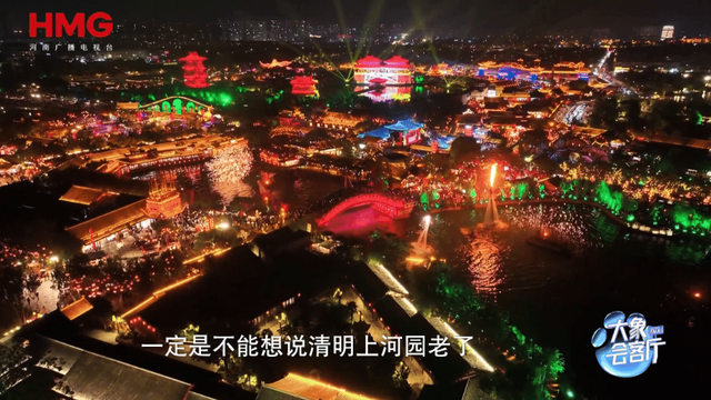 “拿手的就是发钱”，清明上河园“女霸总”：速度战胜一切！跟不上年轻人，就会被抛弃