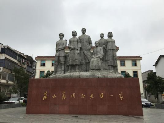 观湘超，赏美景，尝美食，住美宿——青春娄底，双星吉城2日游推介①
