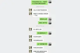 老叶较真丨网购王牌超清电视机不“超清”，退换货半年悬而未决！图片