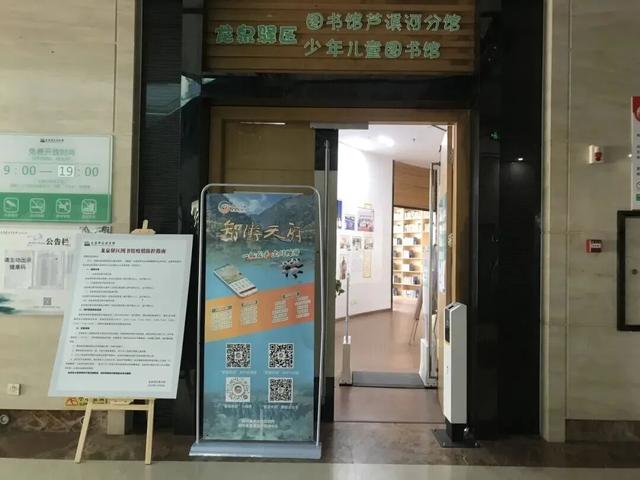 家门口的这些公共文化服务可“圈”可“点”，来了解一下