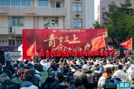放飞梦想，金榜题名！广州市白云工商技师学院举行22级创新班送考仪式图片