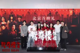 电影《鸳鸯楼·惊魂》北京首映，李梦、苏小玎解锁恐怖片新体验图片