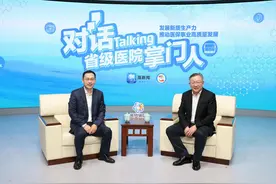 对话省级医院掌门人 | 浙大邵院：以微创技术引领医保高质量发展图片
