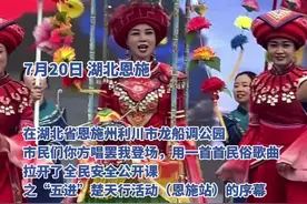 把安全宣传舞台搬到老百姓身边！全民安全公开课走进恩施图片