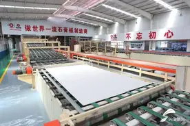 泰山石膏固废利用入选全国“无废企业”典型案例图片