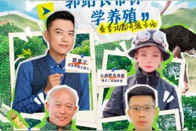 央视主持化身养殖站长连麦快手三农创作者，畅聊鸵鸟养殖那些事儿图片