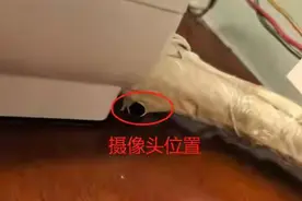 女子发现摄像头给酒店差评后被起诉，谁该为偷拍摄像头负责？图片