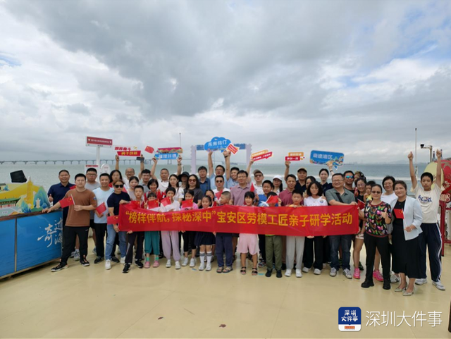 穿梭时空，对话文明：宝安文博暑期系列活动点燃文化之夏