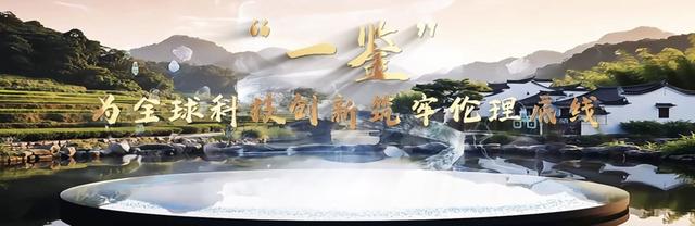 全球首个！AI审AI，复旦发布科技伦理审查智能体，为创新“守底线”