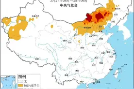 内蒙古华北等地出现大范围沙尘天气，沙尘暴黄色预警持续鸣响图片