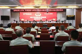 军地融合促发展  携手共建谱新篇——昆明医科大学第二附属医院、武警云南总队医院举行共建合作签约仪式图片