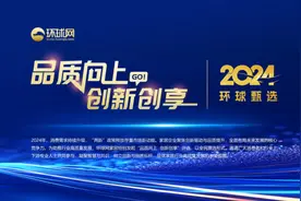 创新标杆｜博仕门窗：持续践行高价值品牌创新发展之路图片