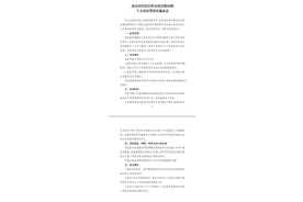 重磅新政！5月1日起南京都市圈9城公积金可互认互贷图片