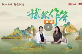 如何在行走河南中读懂中国文化图片