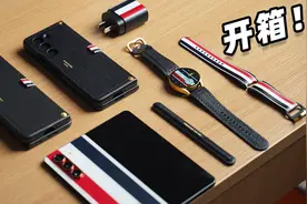 售价25499元！开箱三星Galaxy Z Fold5 Thom Browne限量版图片