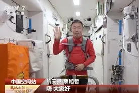“烟火向星辰，愿望皆成真” 神十九乘组在中国空间站送上新年祝福！图片