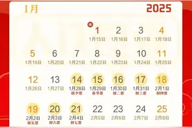 今天，福州正式进入“春运”时间！除夕车票可买图片