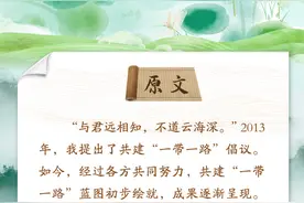 大道共通｜与君远相知，不道云海深图片