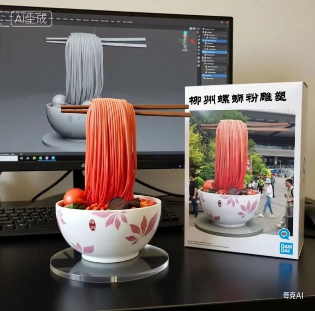 马鞍山山顶限流、螺蛳粉店排长队！此刻的柳州，人人人从从从众众众……