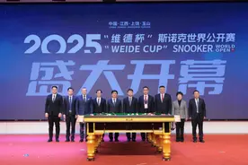 2025“维德杯”斯诺克世界公开赛开打图片