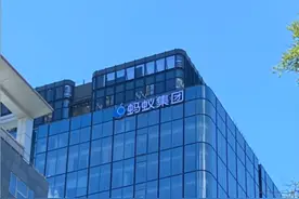 蚂蚁集团人事变动：韩歆毅即将出任CEO，刘政担任新CFO图片