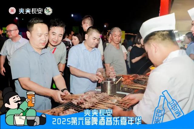 第六届西安啤酒嘉年华开幕，快来大明宫开启夏夜狂欢～