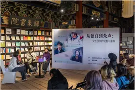 “请听她说”2025年收官沙龙：女性创作破局多重奏图片