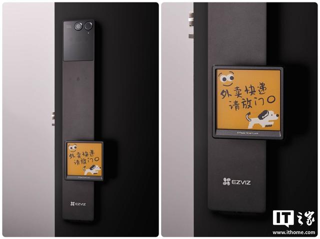 萤石启明Y5000FVX Ultra体验：当智能锁拥有三块屏幕和AI大脑