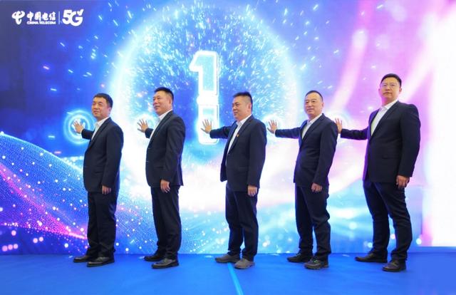 数字化服务让温暖触手可及 黑龙江电信举办“电信企微 温暖相伴”主题发布会