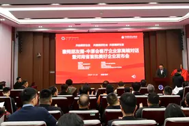 河南首批美好企业名单公布，心连心集团、UU跑腿等5家企业入选图片