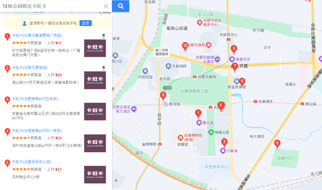 宝藏安徽各有一套！蜀山总有您，喜欢的那一套！