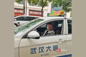 “你的乘客是杀人逃犯！”的哥接警方电话后这波操作，全网点赞！图片