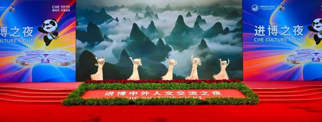 文明互鉴 美美与共！SMG打造进博人文交流平台，展现开放中国文化魅力